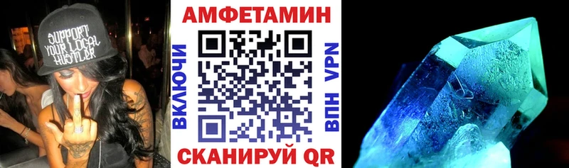 Амфетамин 98% Камень-на-Оби