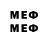 МЕТАМФЕТАМИН Methamphetamine Matkiller company