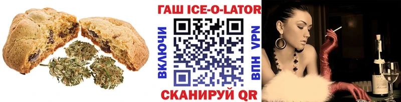 нарко площадка формула  закладки  Камень-на-Оби  Печенье с ТГК марихуана 