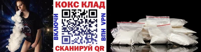 купить   Камень-на-Оби  COCAIN Перу 