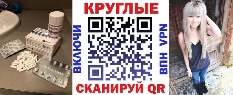 ЭКСТАЗИ ешки  наркошоп  Камень-на-Оби 