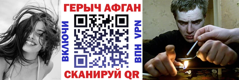 Героин гречка  Камень-на-Оби 