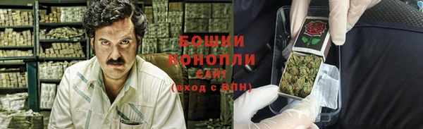наркотики Володарск