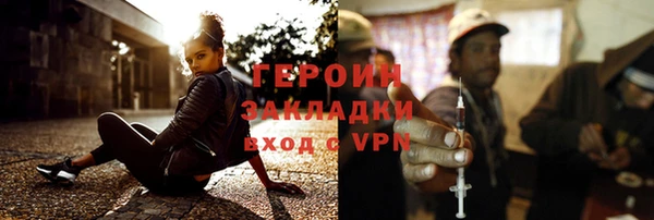 каннабис Верея