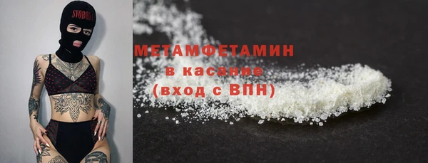 MDMA Волосово
