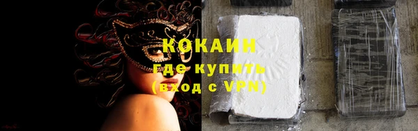 каннабис Верея