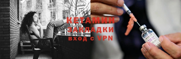 крисы Верхний Тагил