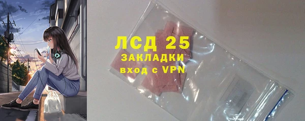 каннабис Верея