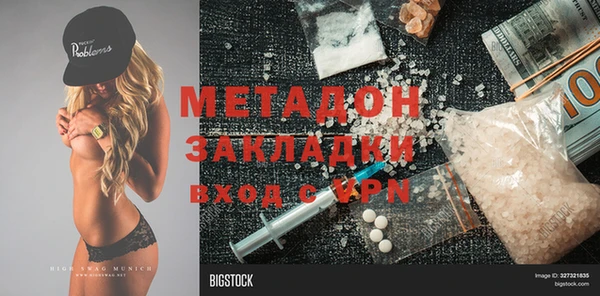 каннабис Верея
