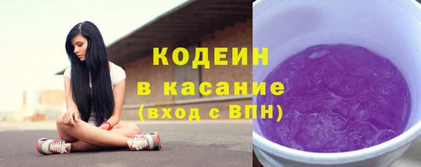 таблы Волоколамск