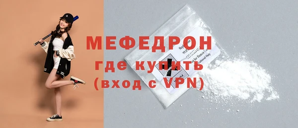 крисы Верхний Тагил