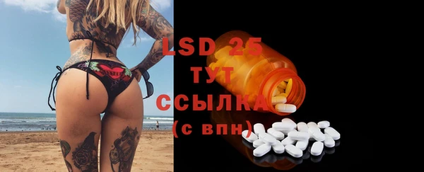 не бодяженный Богородск