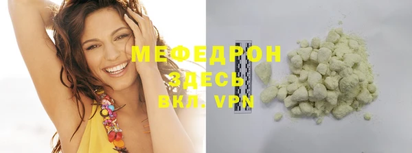 прущая мука Бугульма