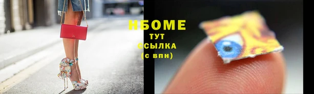 каннабис Верея