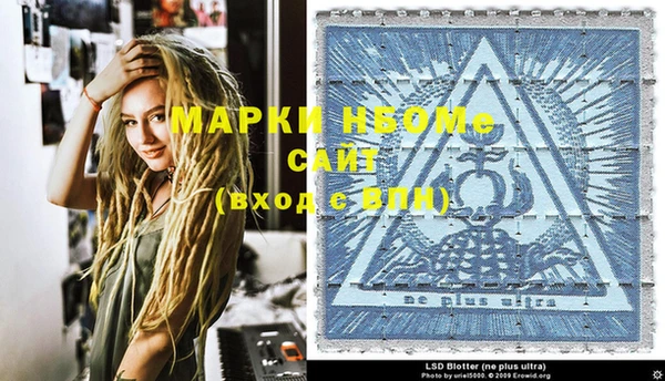 наркотики Володарск