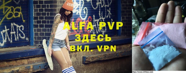 каннабис Верея