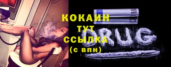 каннабис Верея