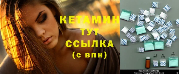 таблы Волоколамск