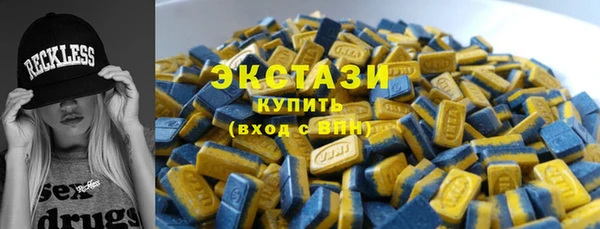 хмурый Бронницы