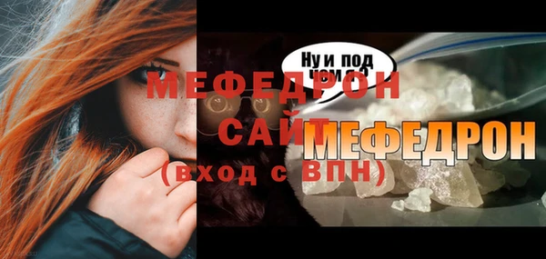 крисы Верхний Тагил