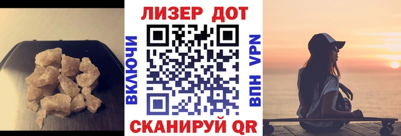 ЛСД экстази кислота  Камень-на-Оби 