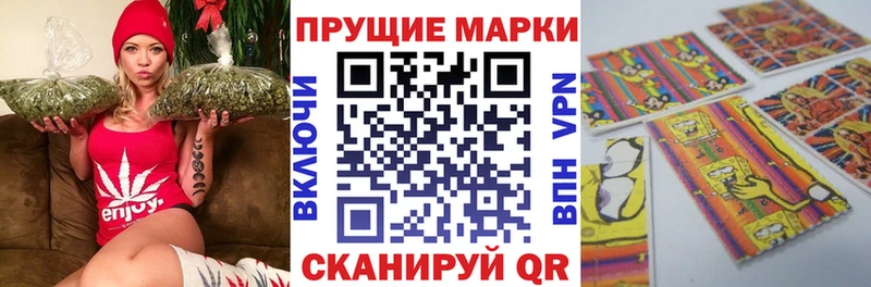Наркотические марки 1,5мг сколько стоит Камень-на-Оби